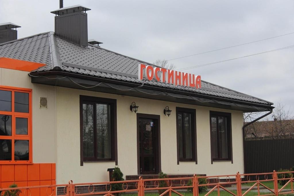 Nika Hotel Miyory Екстериор снимка